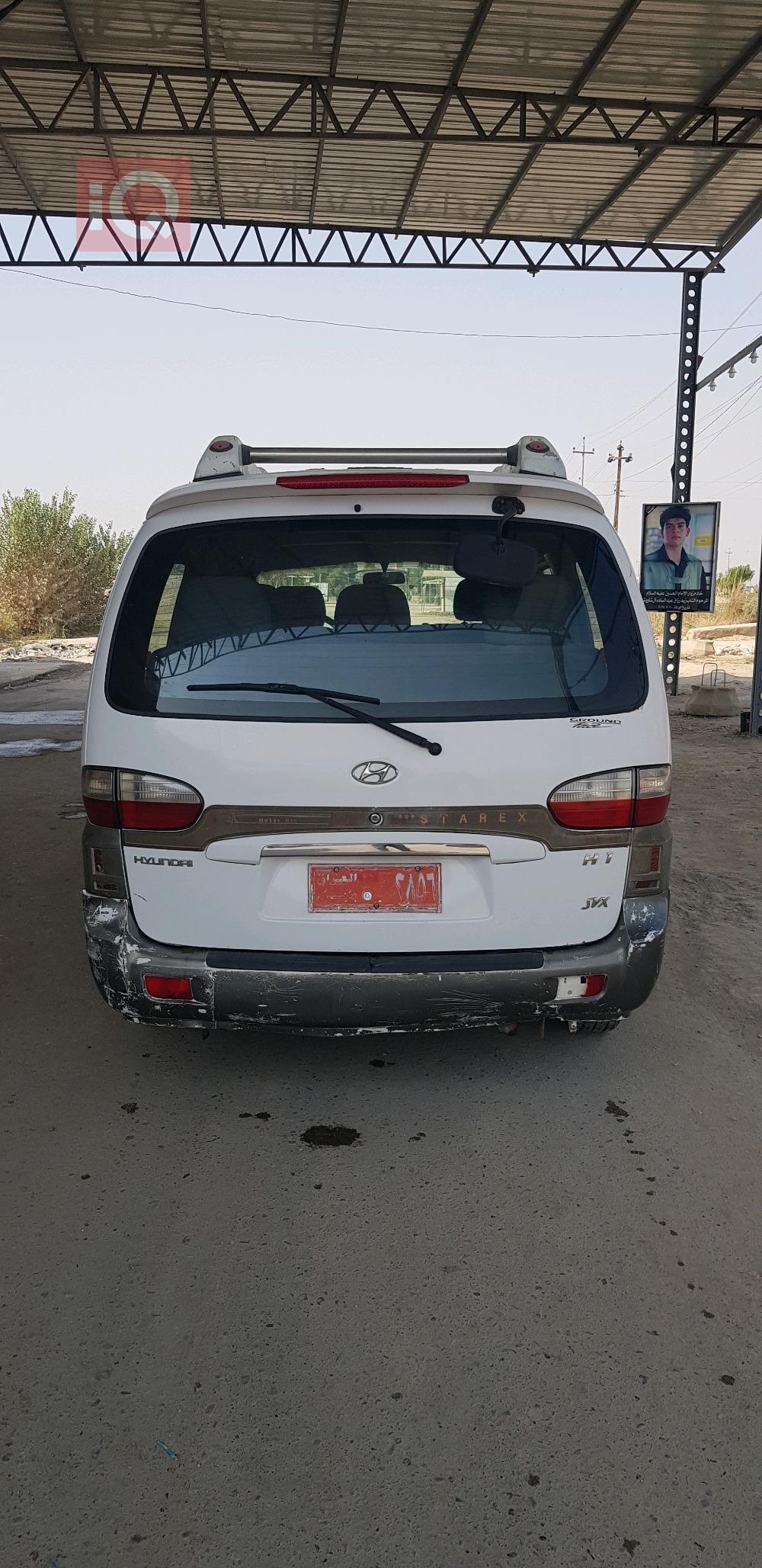 هيونداي ستار اكس